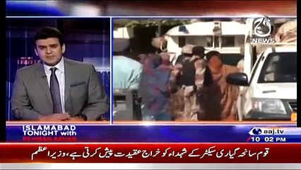 Islamabad Tonight With Rehman Azhar  – 7th April 2015
