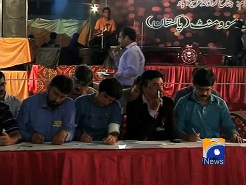 Practice of provocation by PTI is highly condemnable Haider Abbas Rizvi-Geo Reports-07 Apr 2015