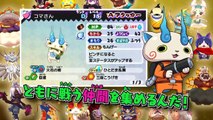 Yo-Kai Watch Busters (3DS) - Trailer 01