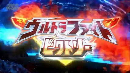 Ultra Fight Victory 01