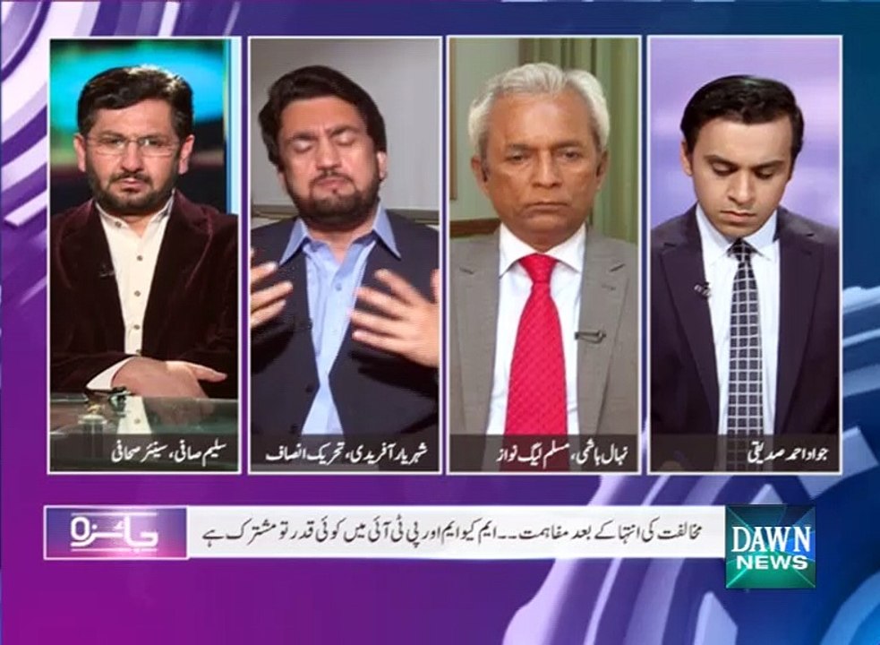 Jaiza - 7 April, 2015