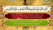 Surat Al-Mulk-Sheikh Saad Al Ghamdi........سعد الغامدي سورة الملك