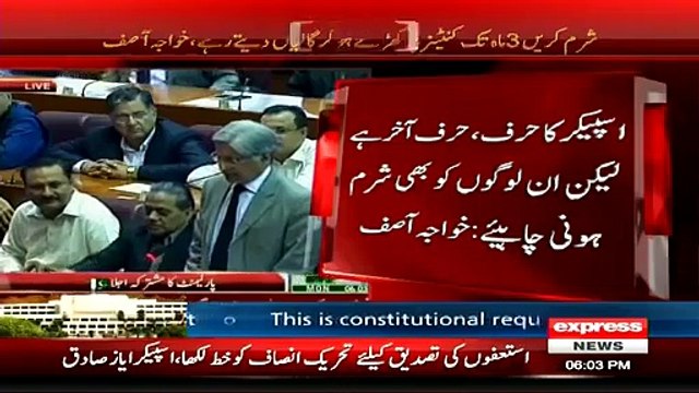Aitizaz Ahsan Bashes on Khuwaja Asif on yemen crisis debate