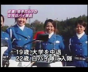 女性白バイ隊員