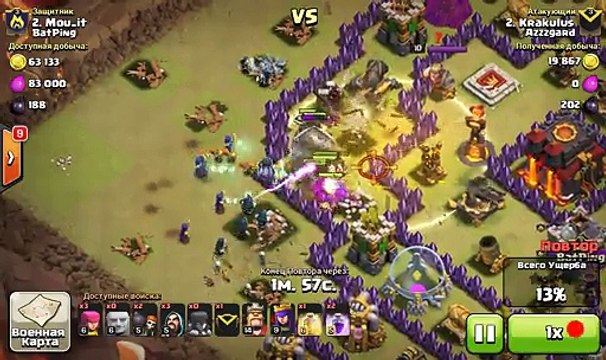 Эпический GiWiWi на 2 звезды против ТХ10 на кв - гиганты, маги, ведьмы. Epic GiWiWi against a TH10 in clan war.