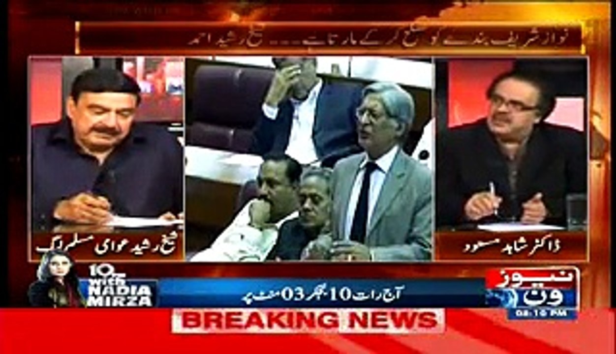 Live With Dr. Shahid Masood – 7th April 2015 With Sheikh Rasheed Ahmed