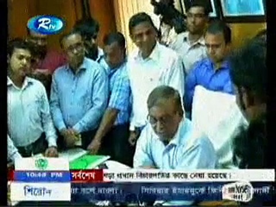 8th April 2015 RTV Present Update Bangla News Live Early Morning Kamrujjaman Fashi Activated