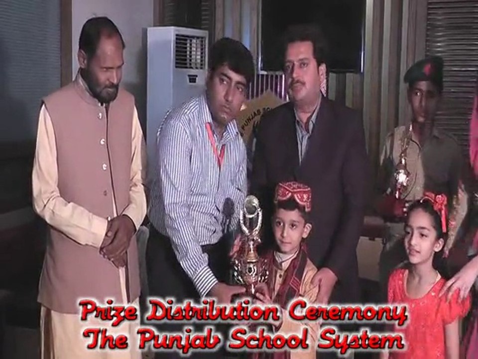 Annual Prize Distribution Ceremony  - The Punjab School System TaleemTV Pakistan
