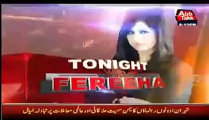 Tonight With Fereeha (Exclusive Interview With Imran Khan) – 7th April 2015_ عمران خان کی خصوصی انٹر ویو
