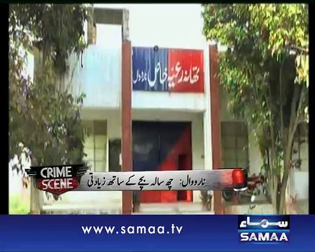 Crime Scene, 07 April 2015 Samaa Tv