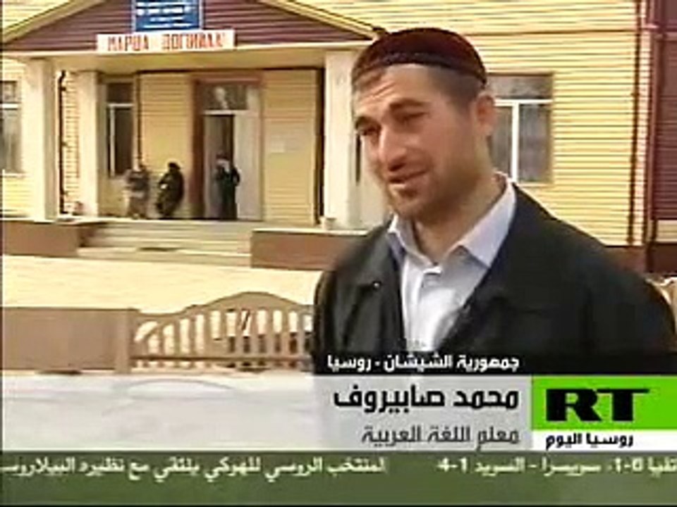 تعليم اللغة العربية في الشيشان
