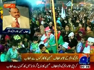 Imran Khan Will Be Welcomed In Jinnah Ground: Altaf Hussain