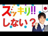 「スッキリ」新司会・上重アナ、1.7億“利益供与”か