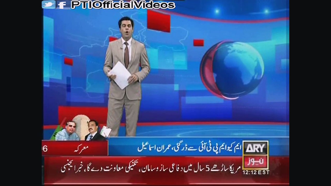 Update On PTI NA-246 Rally Karachi 7 April 2015