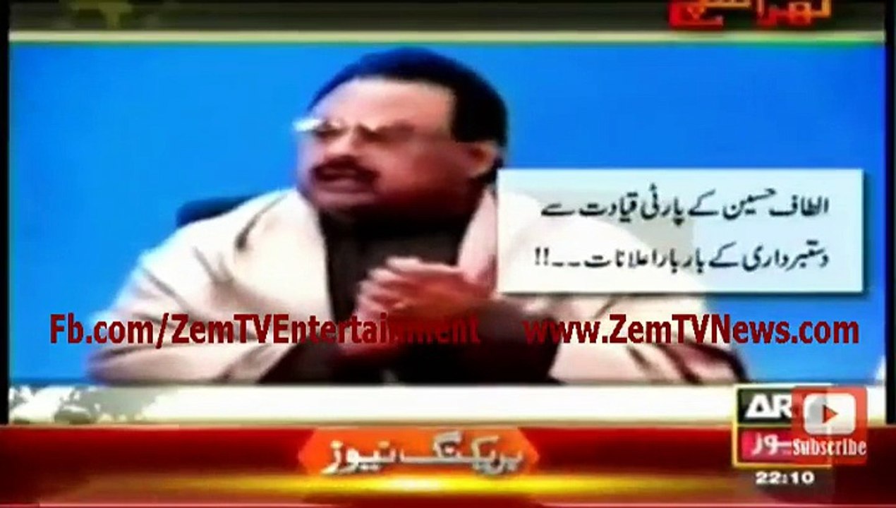 Mubashir Luqman Defending Imran Khan and Bashing Altaf Hussain (Thuka Chata)