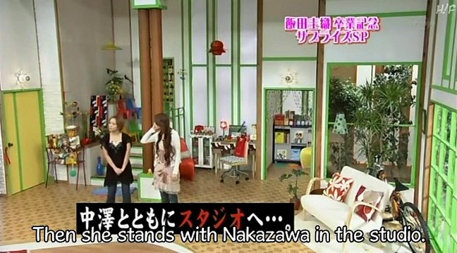 246 Hello!Morning (2005.02.06) Iida Kaori Graduation Special