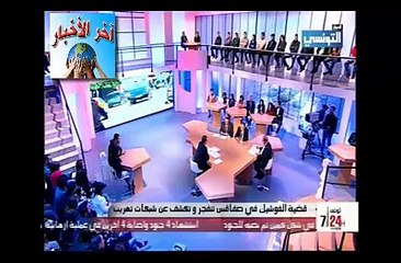 قضية ‫#‏الفوشيك‬ في ‫#‏صفاقس‬ تكشف عن شبكات تهريب و تورط رجال أعمال