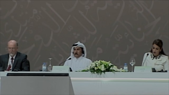 انطلاق منتدى الدوحة للشباب حول العدالة الجنائية