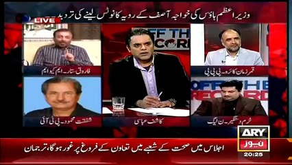 Qamar Zaman Kaira Ne Ek he Shair Mein Farooq Sattar Ka Moo Band Kardia