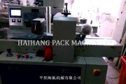 disposable single cups counting packing machine