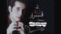 Irfan Khan New Album Da Zra Qaraar Pashto New Song 2015 Da Zrra Qaraar