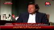 Sheikh Rasheed is Brave politician - Imran Khan