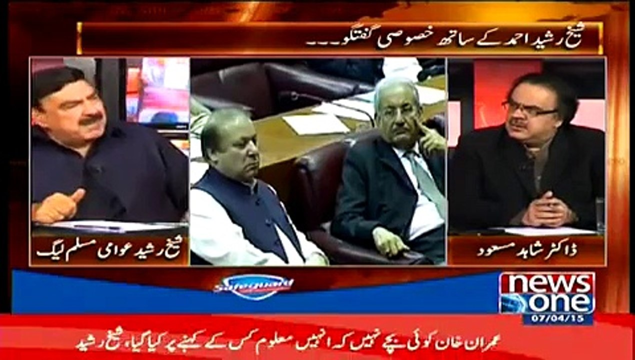 Speaker Humen Bolne Kyun Ne Deta Hum ne Es Ka Baap Mara Hai - Shaikh Rasheed