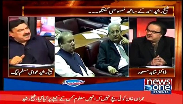 Speaker Humen Bolne Kyun Ne Deta Hum ne Es Ka Baap Mara Hai - Shaikh Rasheed