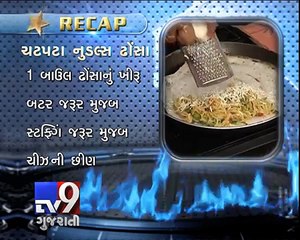 Chatpata Noodles Dosa & Chocolate Rolls - 5 Star Tadka