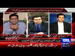 Analyst Saleem Bhukari Badly Show Off The Faces Of Khuawaja Asif And Nawaz Goverment
