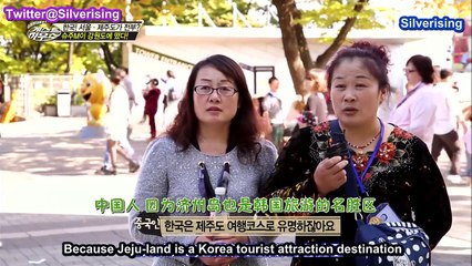 [ENG SUB] 141201 SJM Guest House Episode 6 Part 1