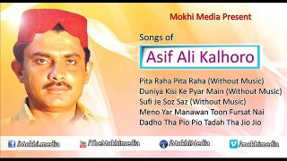Best of Asif Ali Kalhoro - 5 Sufi Hit Songs