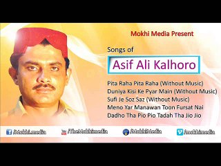 Best of Asif Ali Kalhoro - 5 Sufi Hit Songs
