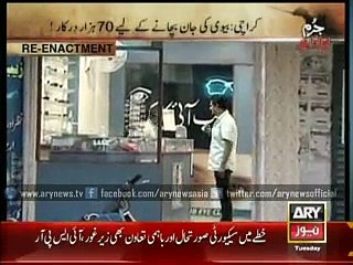 Doctor’s daughter pays price for father’s negligence