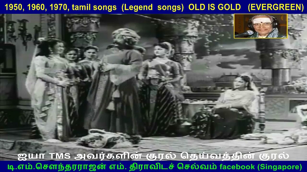 kathavarayan songs  tms song  31
