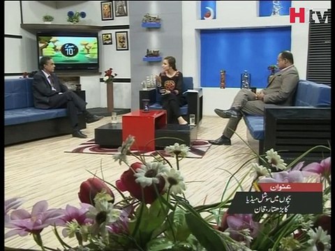 Subah Kay 10 ''Usage of Social Media'' Video 1-HTV