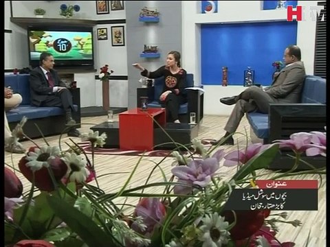 Subah Kay 10 ''Child and Social Media'' Video 2-HTV