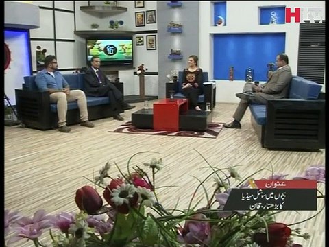 Subah Kay 10 ''Advantage of Social Media'' Video 3-HTV