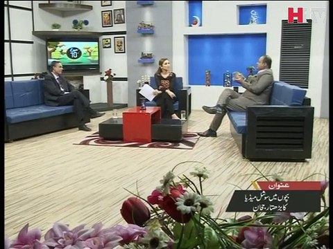 Subah Kay 10 ''Child and Social Media'' Video 4-HTV