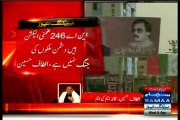MQM Quaid Altaf Hussain exclusive talk On SAMAA TV to welcome Imran Khan at Jinnah ground Karachi 08-04-15