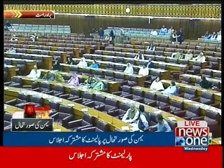 Syed Muzaffar Hussain Shah speech in the National Assembly, 8th April 2015