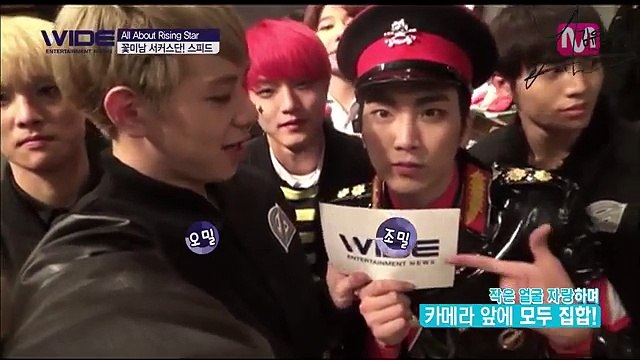 140306 와이드 연예뉴스 - 스피드(SPEED) cut