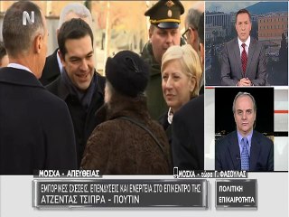 Ο Τσίπρας στην Κόκκινη Πλατεία