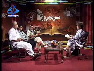 Dr. Muneer Bhurgri Interview on Mehran TV - Sojhro - 23 March Program Part 02