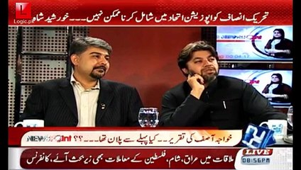 What PTI Is Going To Do With Khawaja Asif? What Would Be The Reaction Of His Family? Moral S-l-aps By Ali