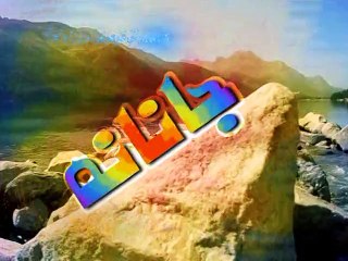 Muhammad Abid Khan - Janana Khapl Watan Ta Rasha Episod 10, Part 1