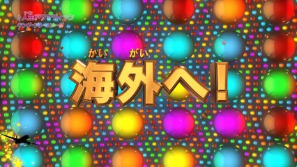 Yo-Kai Watch 3 Announcement Trailer 3DS