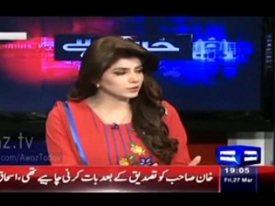 Imran Khan and Arif Alvi Audio Tape - Who Has Leaked.... - Haroon Rasheed