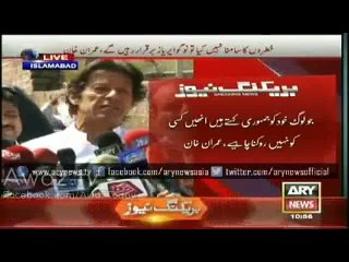 Imran Khan Ne Khawaja Asif Ko Lucchon Lafangon Se Badtar Qarar De Diya