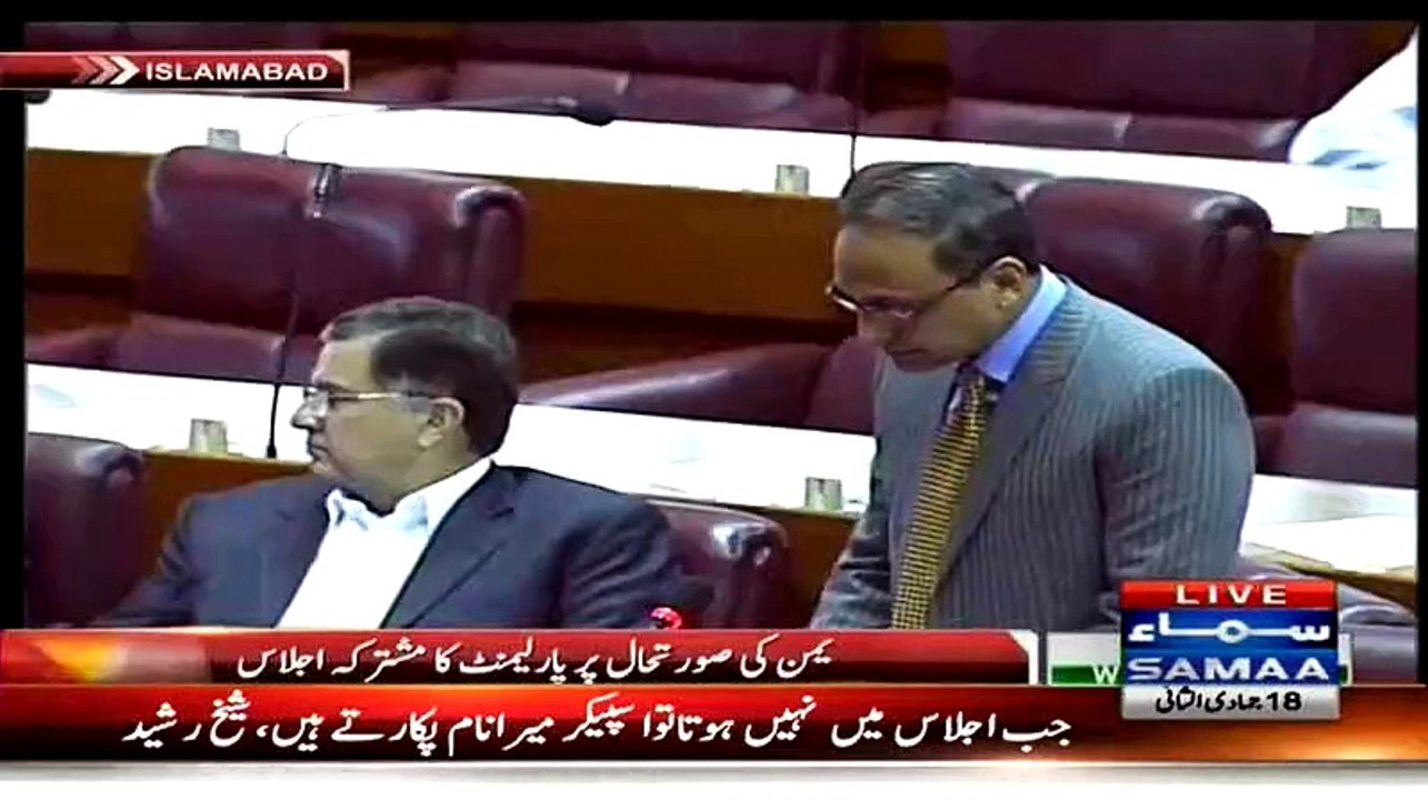 Speaker Ayaz Sadiq Once Again Didn't Permitted Sheikh Rasheed to Speak in Parliament